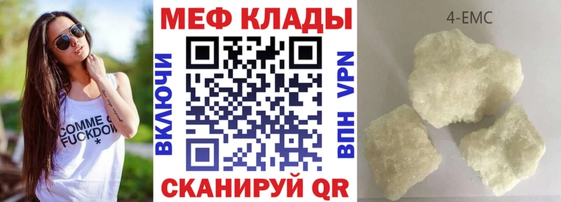 Купить закладку Задонск COCAIN АМФЕТАМИН МАРИХУАНА Меф мяу мяу