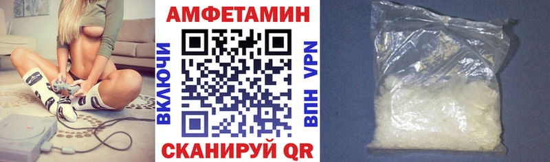 АМФ 97%  Задонск 