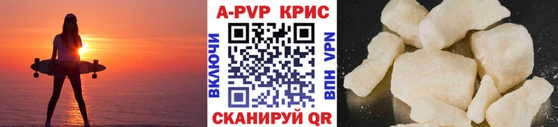 ОМГ ОМГ tor цены Задонск APVP Соль