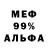 Метадон белоснежный Black chipssy