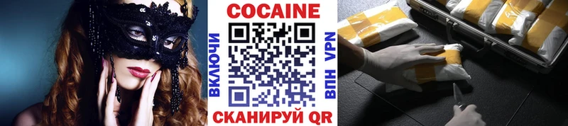 Кокаин Columbia  наркошоп  Задонск 