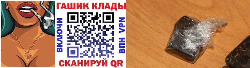 наркотики  Задонск  ссылка на мегу онион  Гашиш гашик 