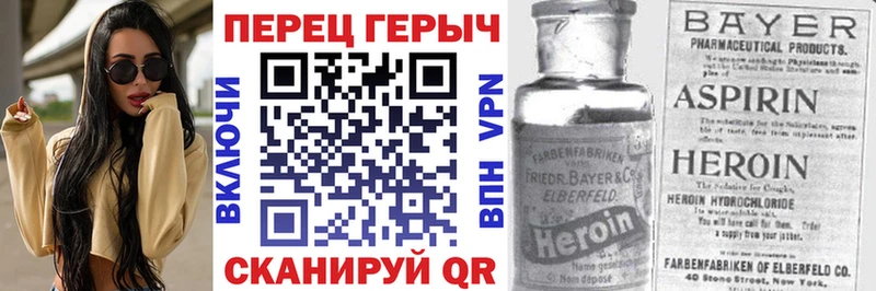 ГЕРОИН белый  МЕГА ссылки  Задонск  купить закладку 