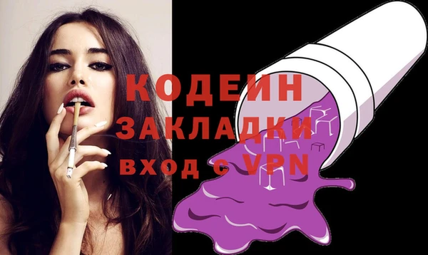 гидра Елизово