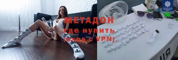 меф VHQ Елабуга
