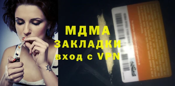 меф VHQ Елабуга