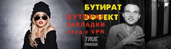 кокс Ельня