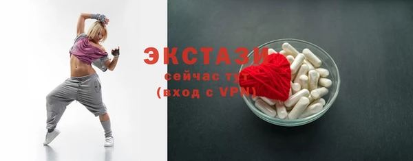 герыч Заводоуковск