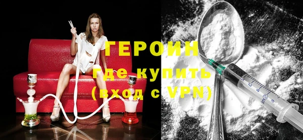 гидра Елизово