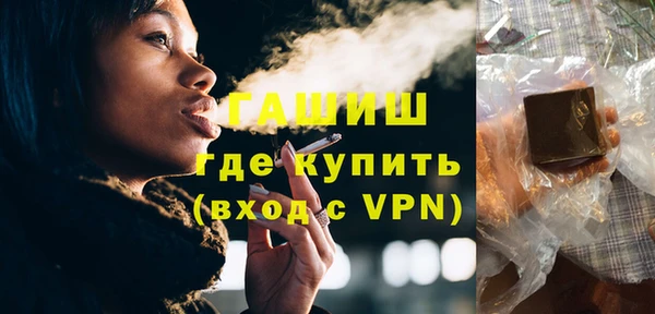 гидра Елизово
