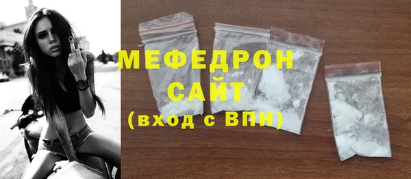 меф VHQ Елабуга