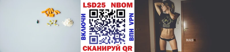MEGA ССЫЛКА Задонск Лсд 25 экстази ecstasy