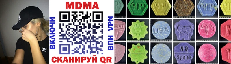 МДМА Molly  KRAKEN   Задонск 