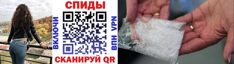 МЕТАМФЕТАМИН пудра Задонск