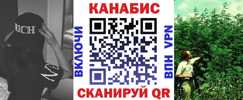 Бошки Шишки семена  как найти закладки  Задонск 